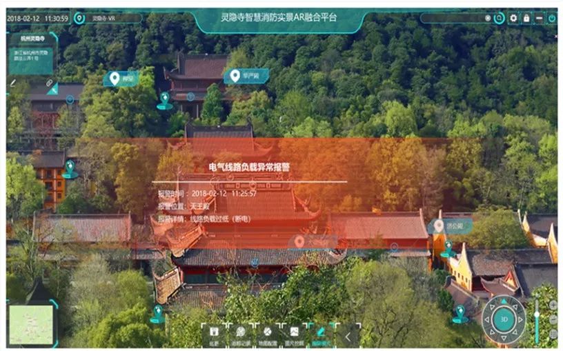 智慧消防|郑州U8国际