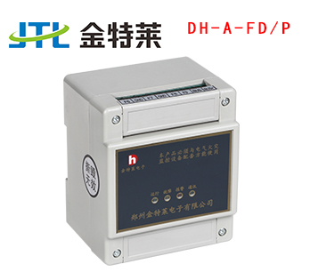 测温式电气火灾探测器