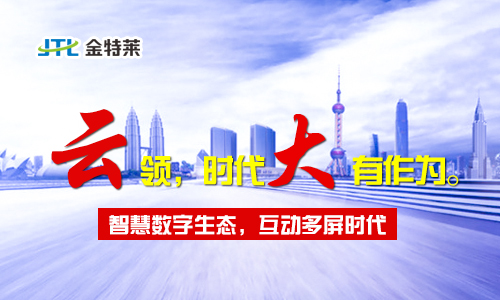 消防设备电源状态监控系统