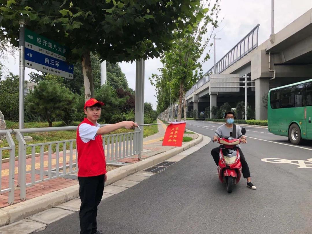 U8国际智慧消防 U8国际智慧消防