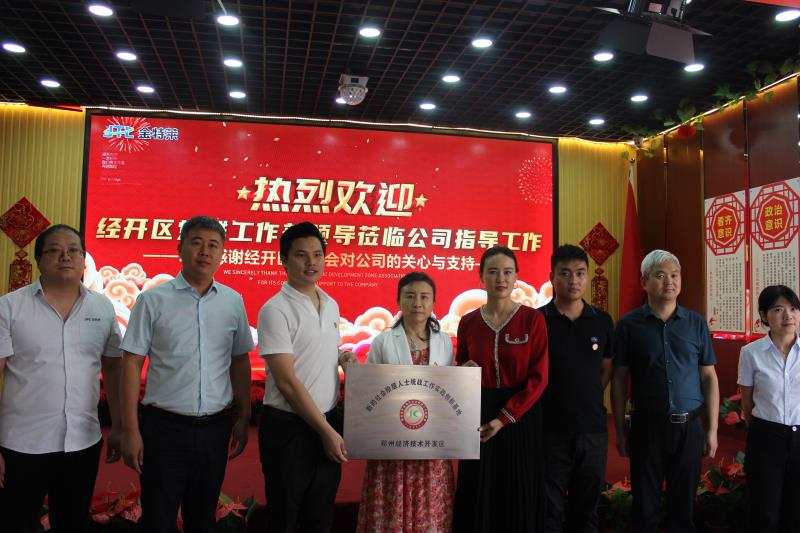 智慧消防U8国际