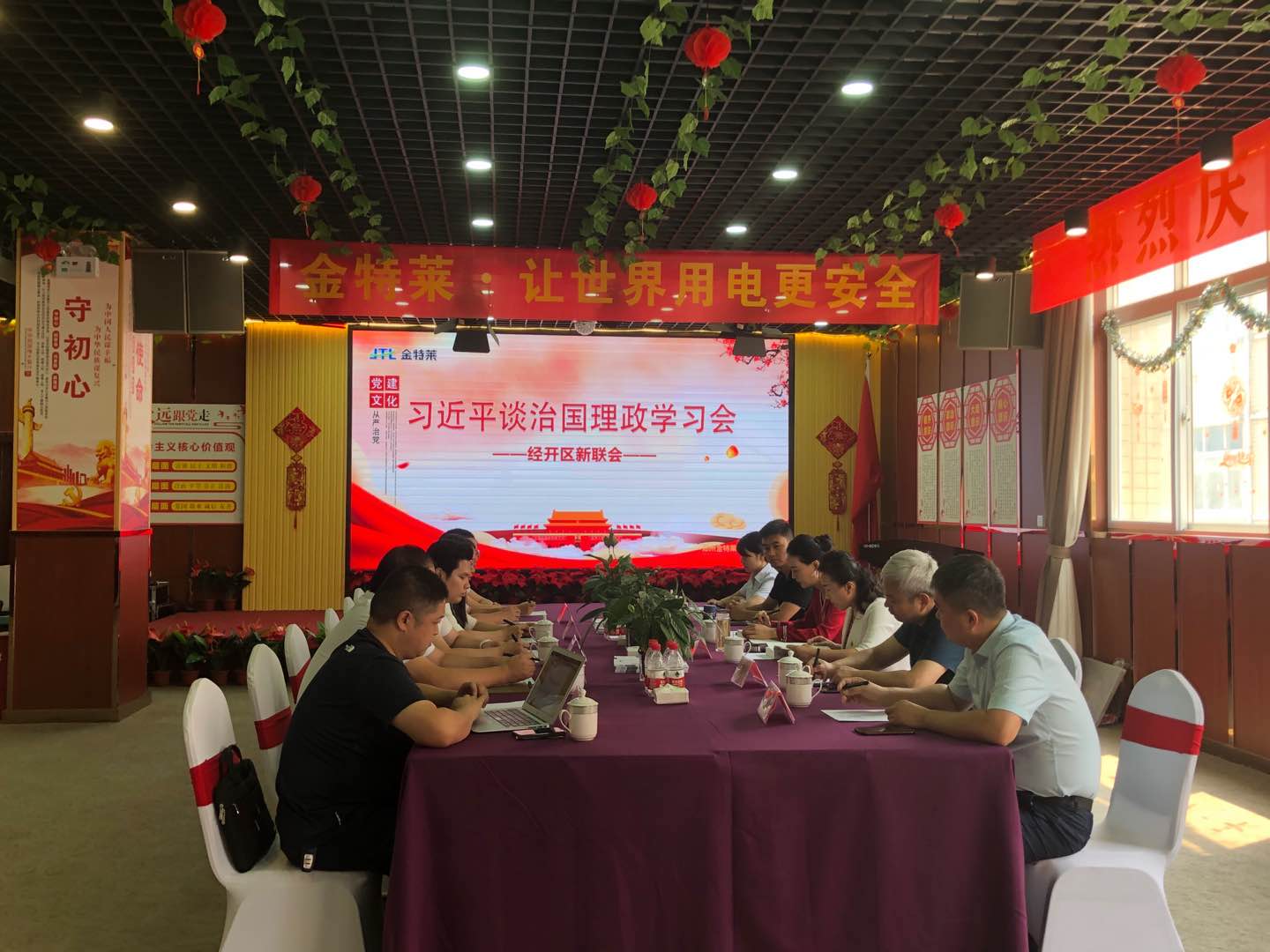 智慧消防U8国际