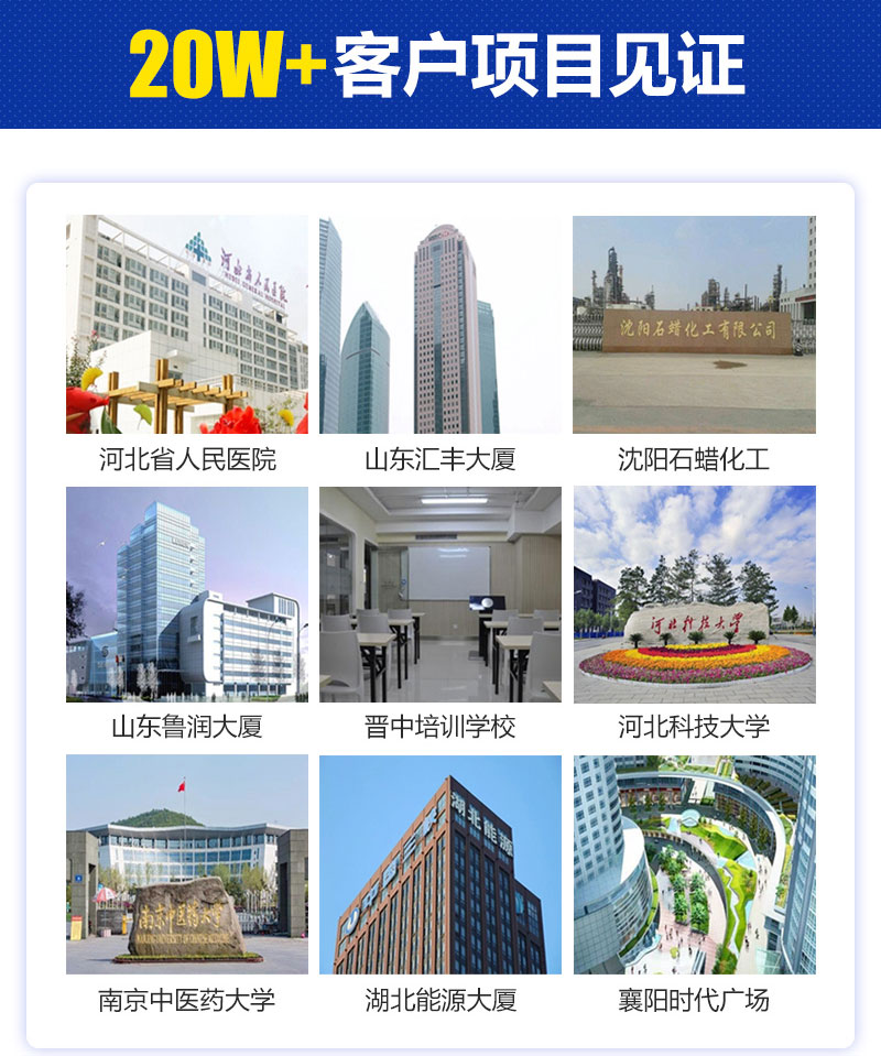 消防设备电源监控系统 消防设备电源监控系统