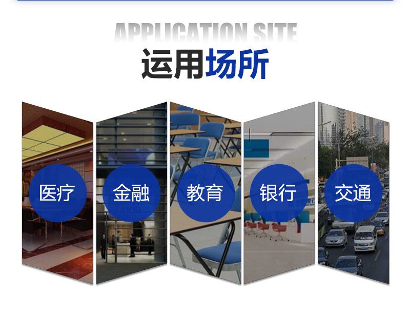 消防设备电源监控系统 消防设备电源监控系统