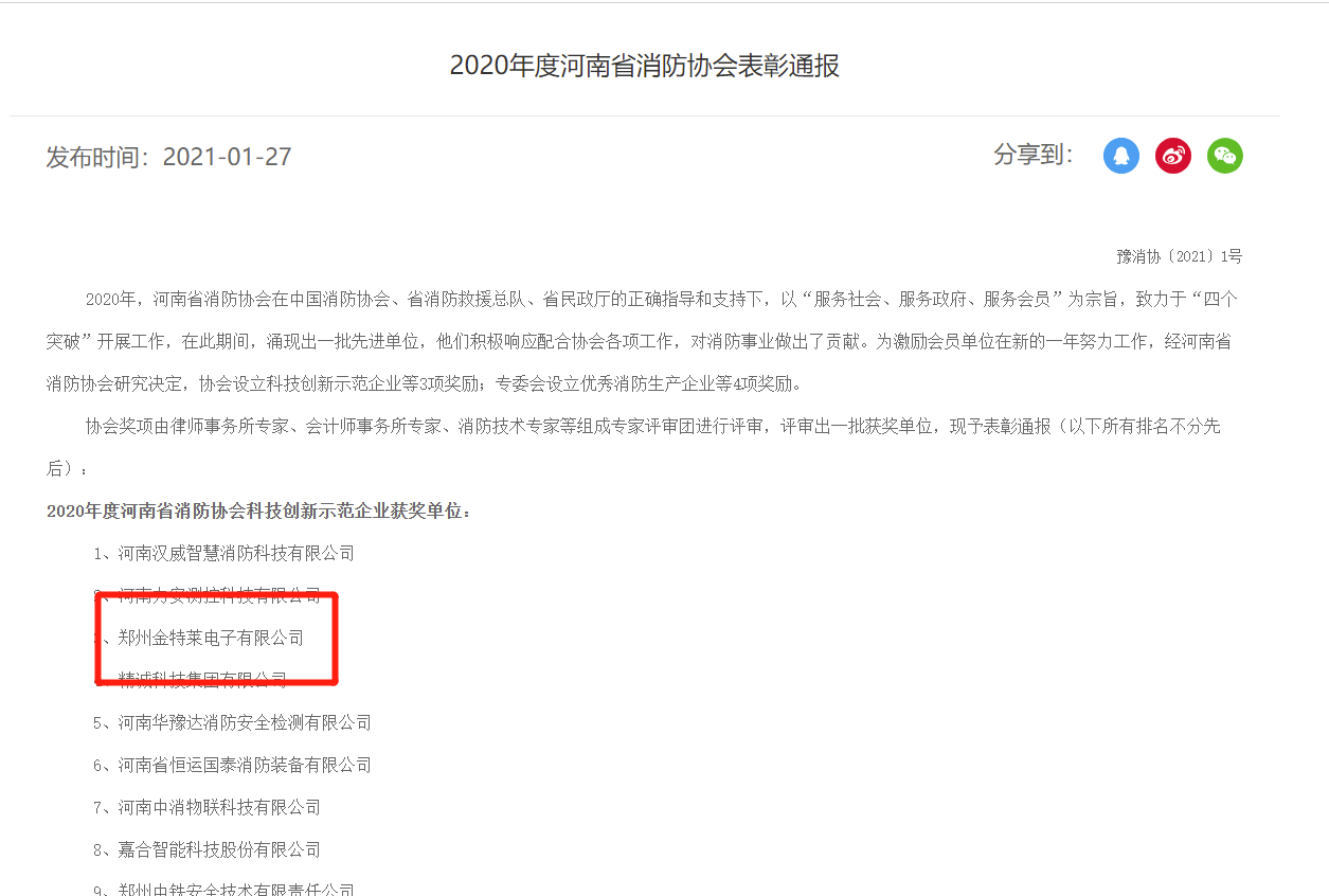 郑州U8国际