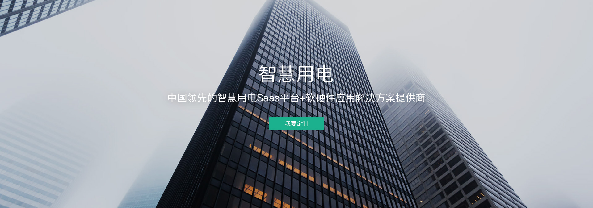 高压柜中电压传感器的功能是什么