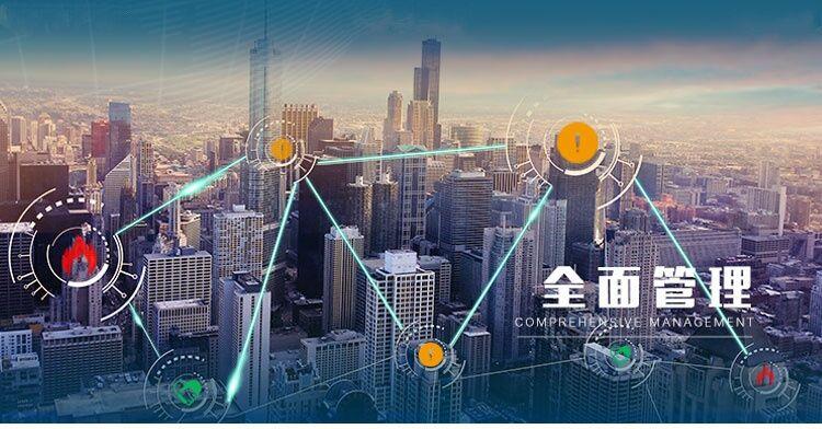 学校的智能电力安全解决方案是什么？