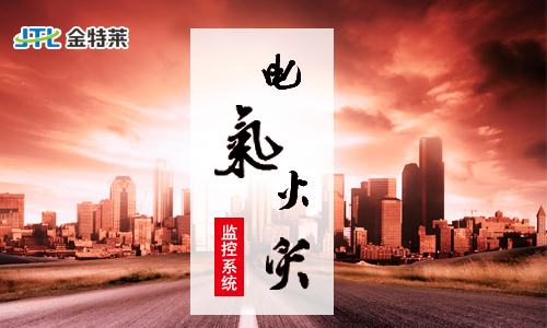电气火灾监控温度传感器的重要性